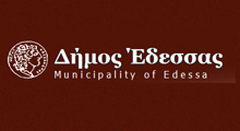 Η ιστοσελίδα για τον Δήμο Έδεσσας είναι υπό κατασκευή
