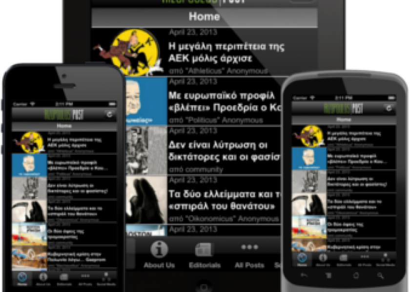 Rizopoulos Post Android & iOS App