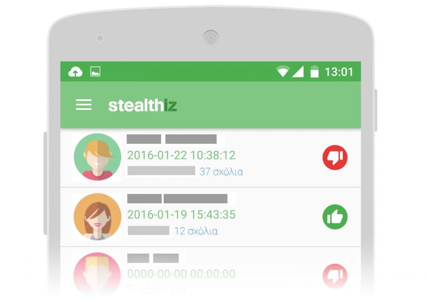 Κατασκευή Android mobile application Stealthiz